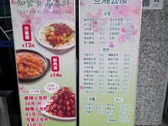 -复旦大学本部-食堂