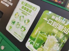 -鲜果时间·果蔬茶(赛格负二层店)