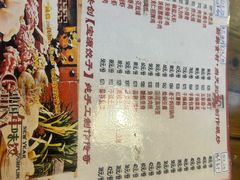 -宝源饺子(麦子店街店)