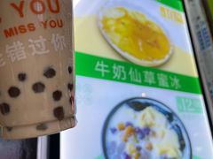 -郭爸烧仙草(西航·潭人街店)