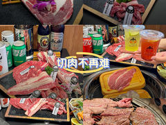-谷町·烤肉自助(朱雀门店)