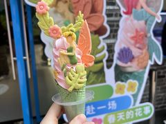 -CORNER CONE GELATO酷矿手作霜淇淋(南头古城店)