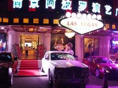 -南京阿波罗演艺广场