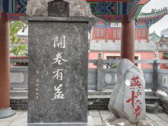-开封府