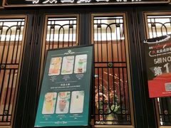 -马克西姆俄罗斯餐厅(通亚街店)