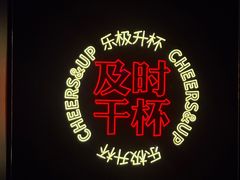 -星聚会KTV X Party(上海真如中海环宇城店)