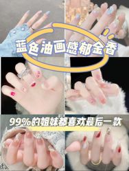 点击看大图 -四季·予你日式美甲美睫Nail