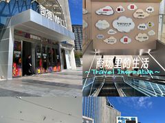 -凯德MALL(望京店)