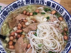 -贵州米线(童家巷店)