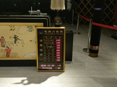 -敕勒川草原文化旅游区