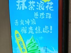 -放牛斑(中华城店)