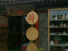 -不贰手作陶艺diy·烧玻璃·银饰团建(人民大学店)