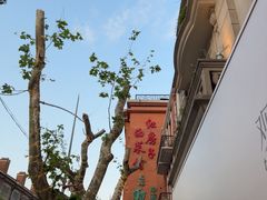 -红房子西菜馆(淮海中路店)