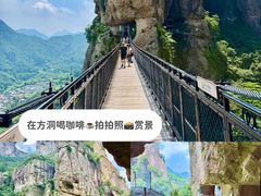 -雁荡山风景名胜区