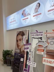 -HEYITTE禾壹净·皮肤管理