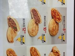 -吉品合酥脆烤饼(哈西金街店)