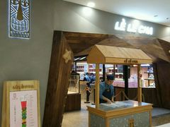 -LELECHA乐乐茶(上海五角场万达广场店)