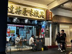 -達揚原味燉品(文明路店)