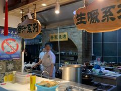 -直隶安家牛肉罩饼(七一路店)