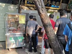 -杨天玉腊牛羊肉
