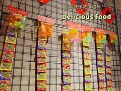 -大芊金重庆串串火锅(南京路店)
