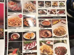 菜单-老板恋上鱼(荣盛广场店)