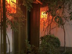 -鲤院·新中式美学·庭院餐厅(夫子庙店)