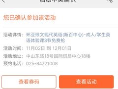 -环亚琅文现代英语·青少·雅思托福·成人英语
