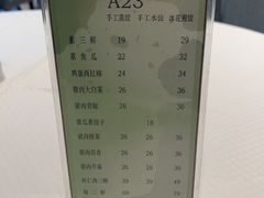 -新洪记·丽久饭店(铁西店)