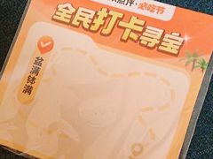 -鸣记脆皮烤鱼(岐山路店)