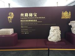 -敦煌石窟文物保护研究陈列中心