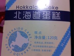-好利来(丰益桥店)