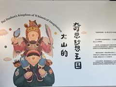 -辰熙ACX星海艺术中心
