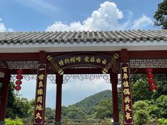 -广州市帽峰山景区
