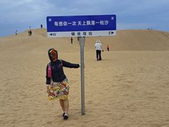 -银肯塔拉沙漠生态旅游景区