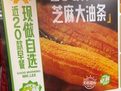 -李先生牛肉面大王(北京平谷步行街店)