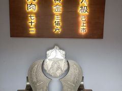 -蟹家大院(外滩店)