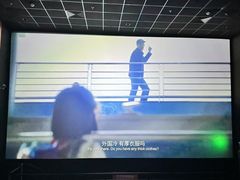 -博纳UA东方宝泰电影城