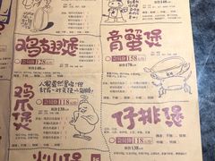 -胖哥俩肉蟹煲(长沙高铁吾悦广场店)