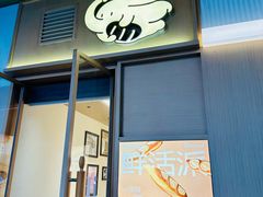 -小飞象面包公社(珠江路金鹰店)