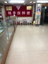 -艳芳照相馆