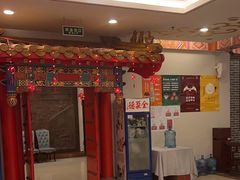 -全聚德(上海首店浦东店)