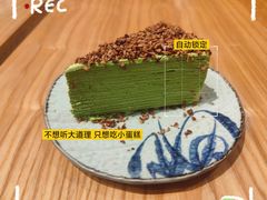 -羽至金时(柏威年店)
