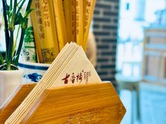 -古香楼(芦庄店)