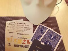 -有喜屋·深夜食堂(北京西路店)