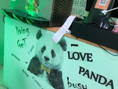 -六时安·熊猫张甜品店(东关街店)