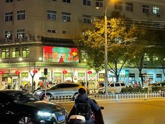 -牛街洪记小吃店(牛街店)