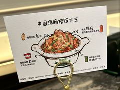 -前海沿·青岛菜(乐客城店)