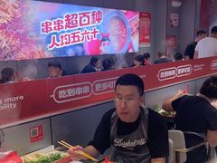 -宏姐串串香(征仪路店)