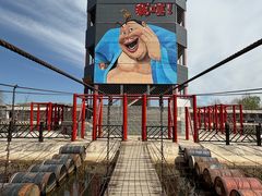 -河北村民俗体验园